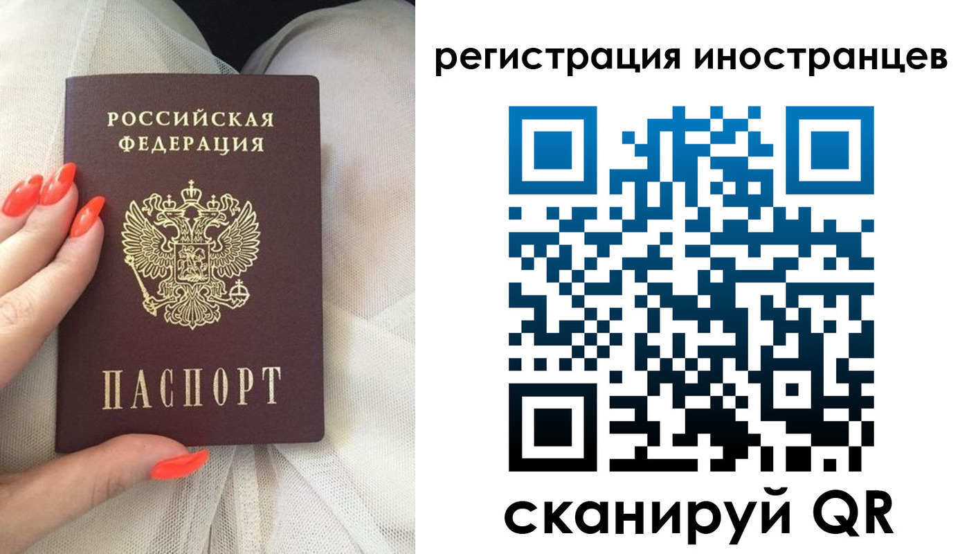 прописка в квартире в Щёлкино