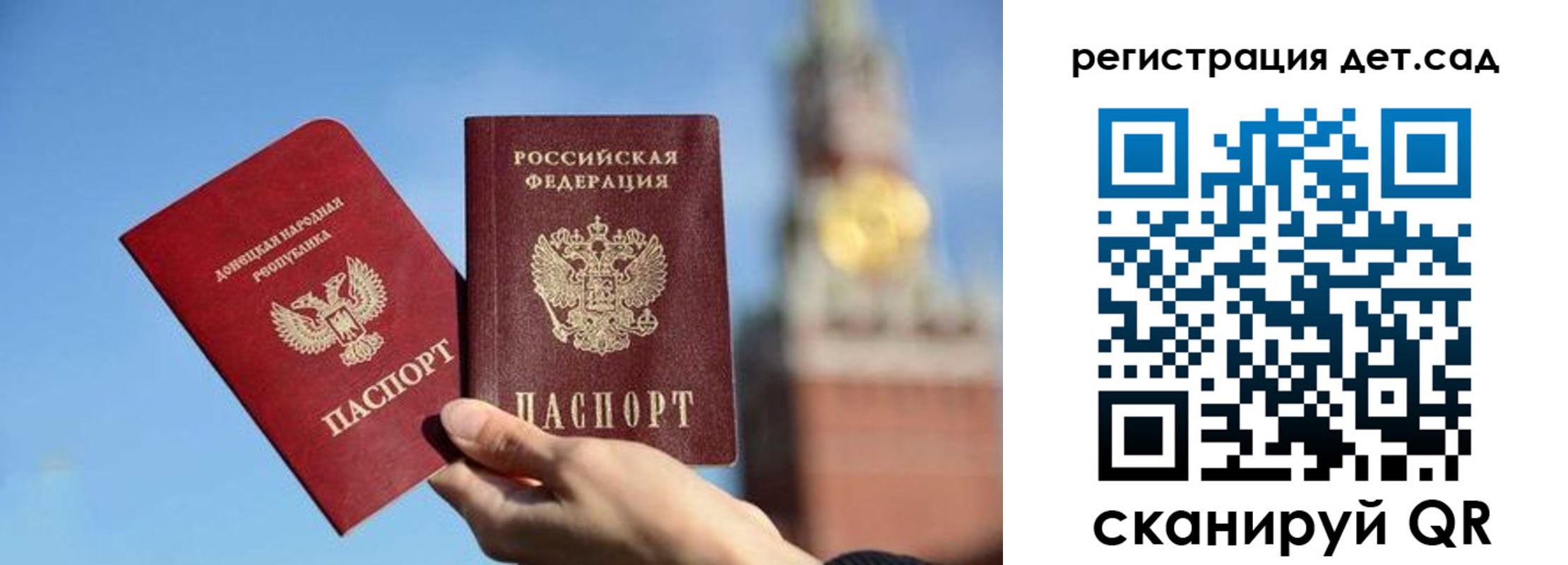 пропишу в квартире в Щёлкино